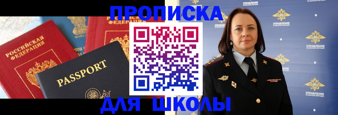 регистрация в Коврове