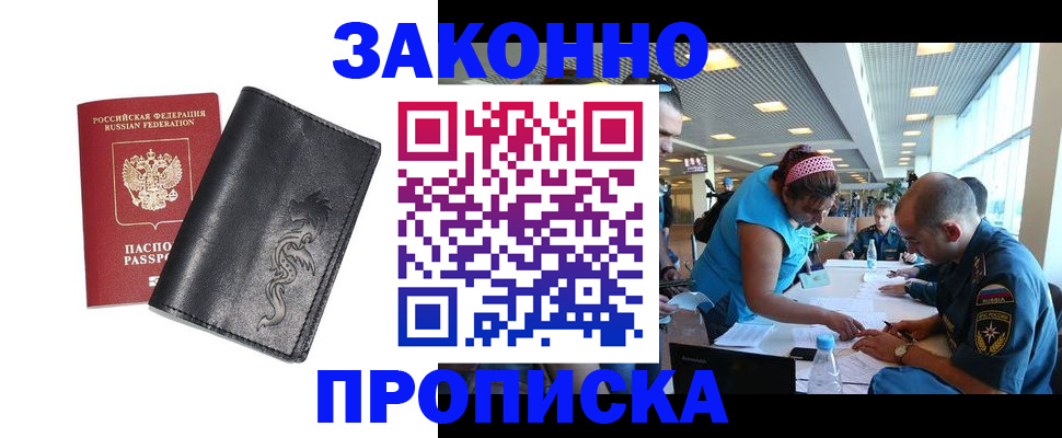 временная регистрация госуслуги в Коврове