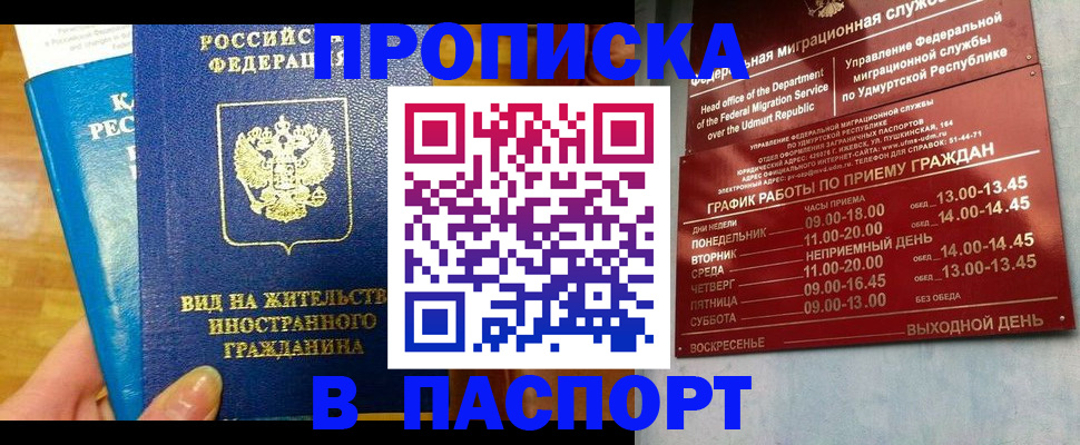 регистрация для дет. сада в Коврове